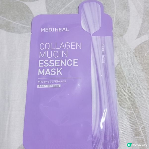 ✨超彈潤面膜，$8抵玩！✨