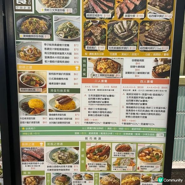 高質茶餐廳