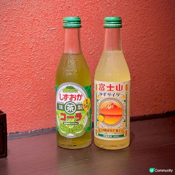 尖沙咀日本街角拉麵🍜