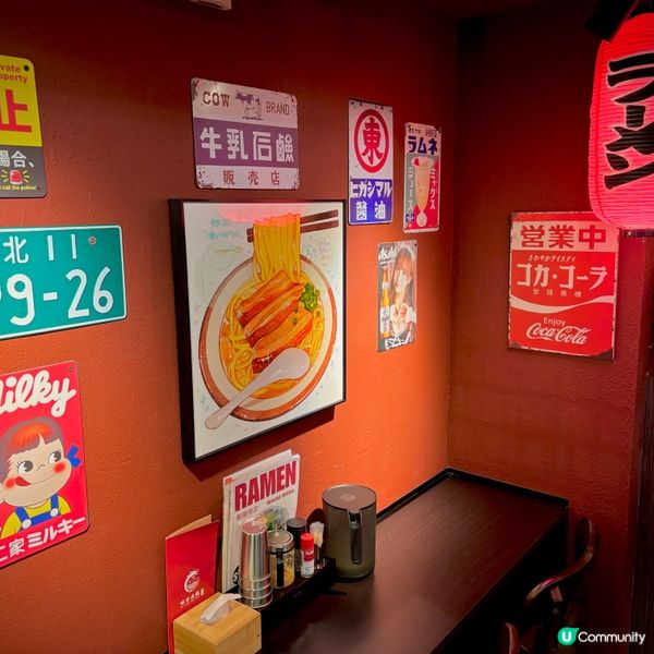 尖沙咀日本街角拉麵🍜