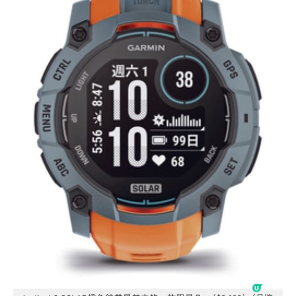 GARMIN 上山下海運動導航