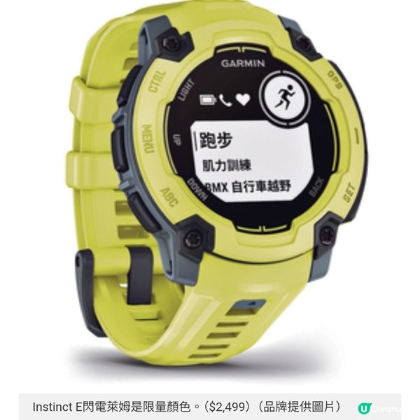 GARMIN 上山下海運動導航