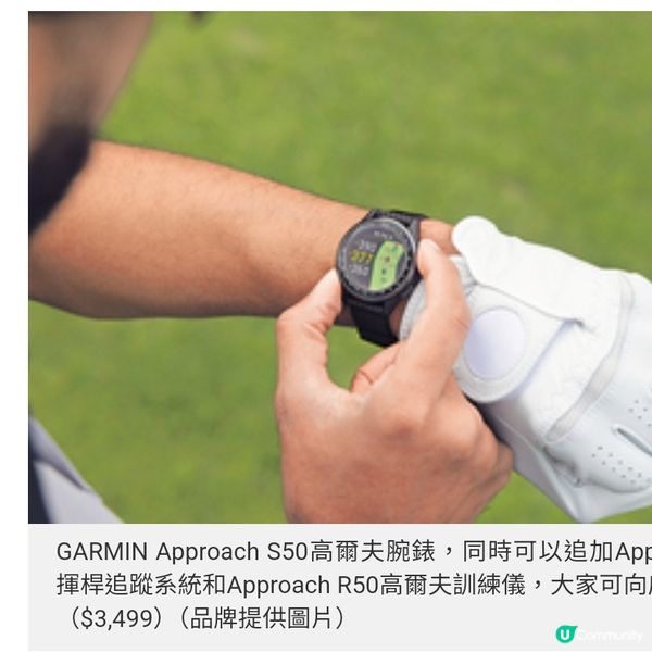 GARMIN 上山下海運動導航