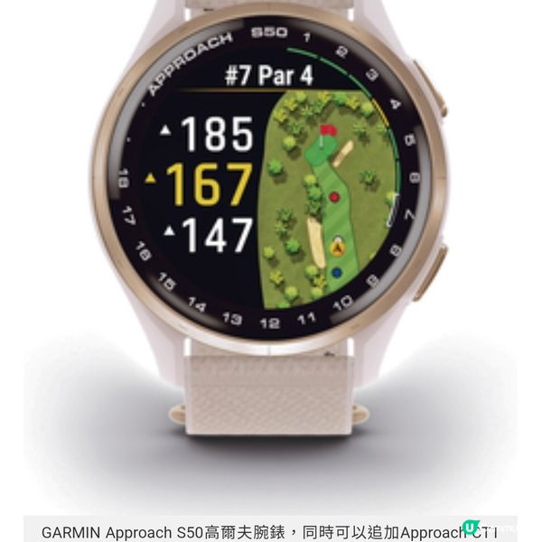 GARMIN 上山下海運動導航