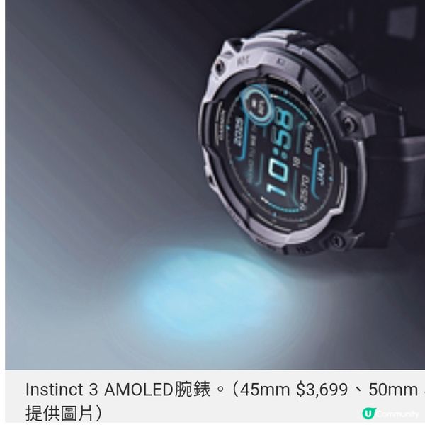 GARMIN 上山下海運動導航