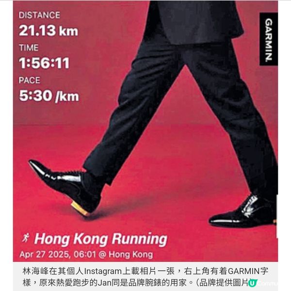 GARMIN 上山下海運動導航