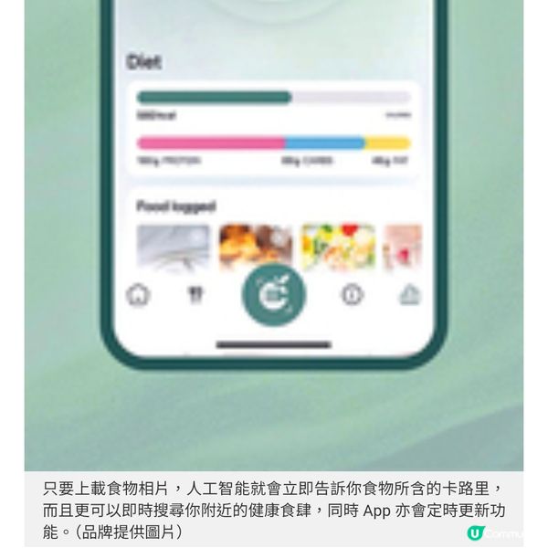 GARMIN 上山下海運動導航