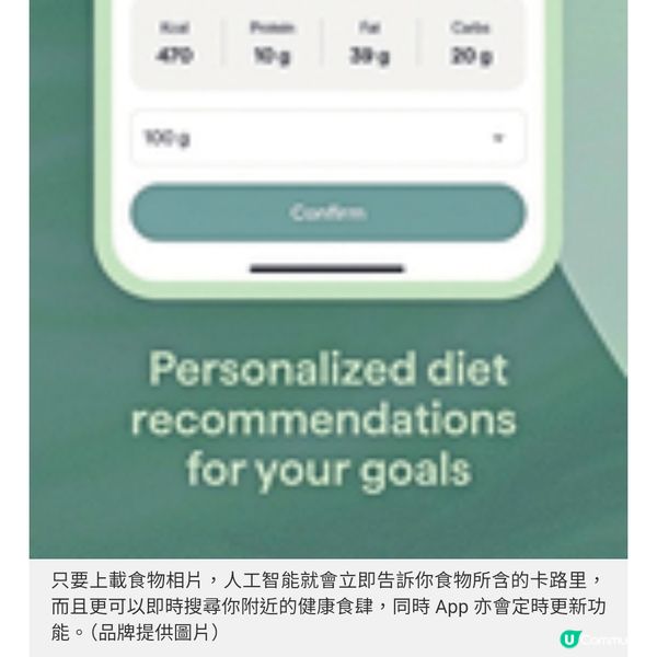 GARMIN 上山下海運動導航