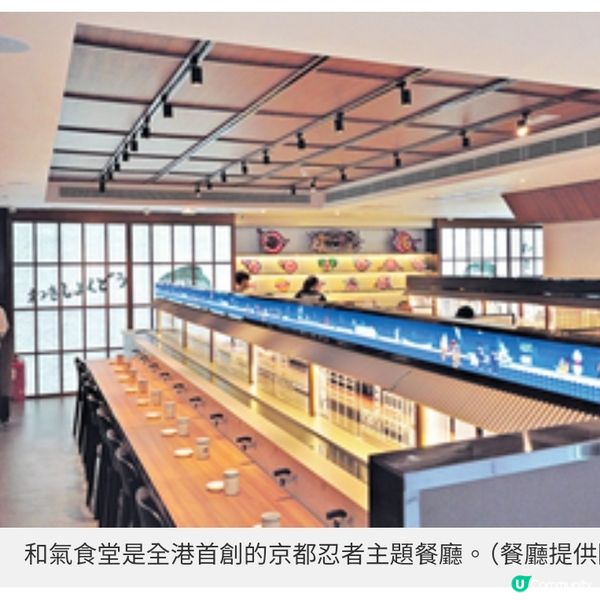 忍者道場概念餐廳 和氣食堂 和式料理 必嘗鹿兒島黑豚腩