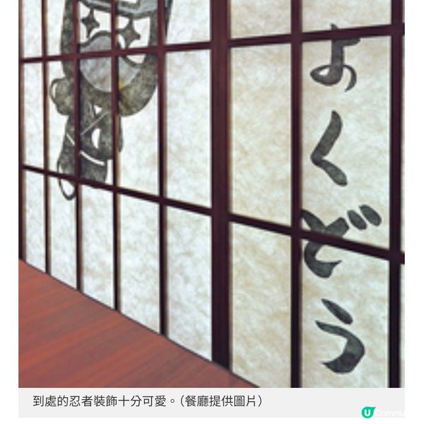 忍者道場概念餐廳 和氣食堂 和式料理 必嘗鹿兒島黑豚腩