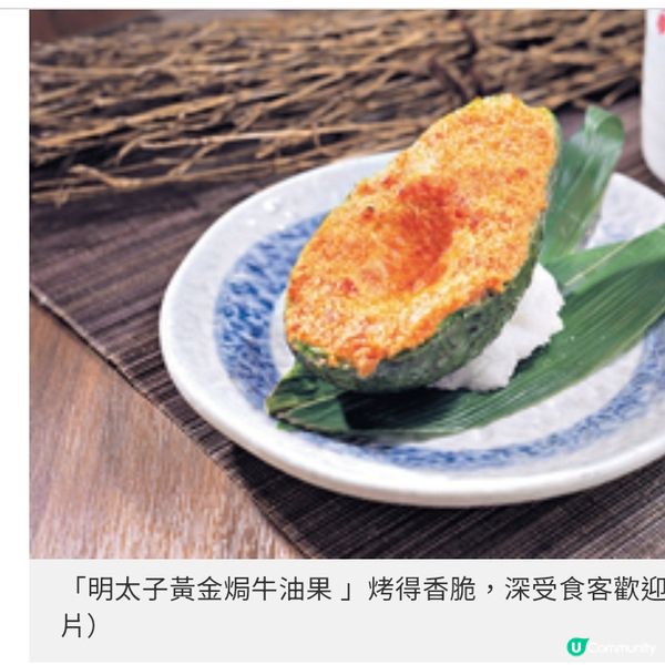 忍者道場概念餐廳 和氣食堂 和式料理 必嘗鹿兒島黑豚腩
