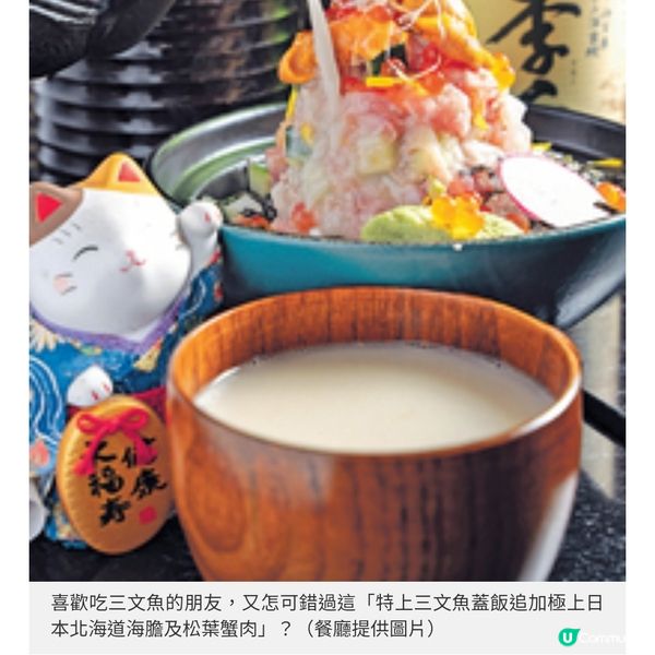 忍者道場概念餐廳 和氣食堂 和式料理 必嘗鹿兒島黑豚腩