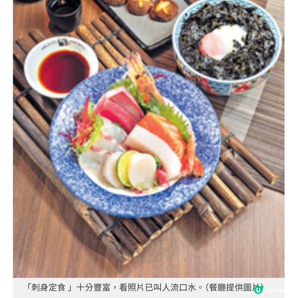 忍者道場概念餐廳 和氣食堂 和式料理 必嘗鹿兒島黑豚腩