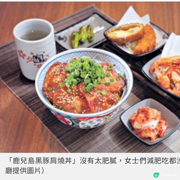 忍者道場概念餐廳 和氣食堂 和式料理 必嘗鹿兒島黑豚腩