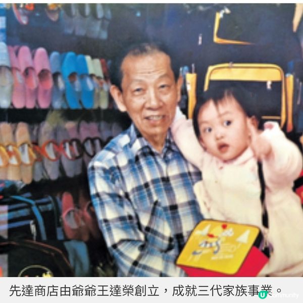 由樓梯底起家經營鞋店逾60年第三代傳人潮款繡花鞋傳承工藝