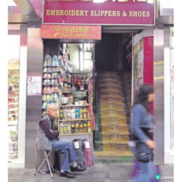 由樓梯底起家經營鞋店逾60年第三代傳人潮款繡花鞋傳承工藝