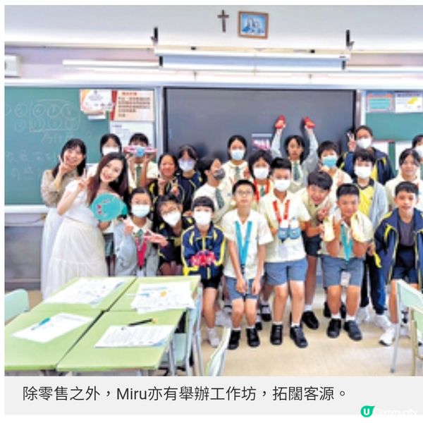 由樓梯底起家經營鞋店逾60年第三代傳人潮款繡花鞋傳承工藝