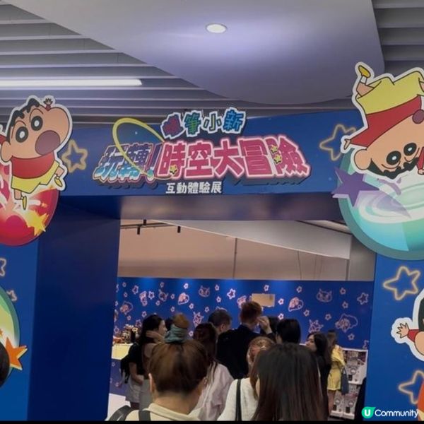 啟德零售館逾萬呎蠟筆小新展覽 7大互動遊戲+9大展區重現