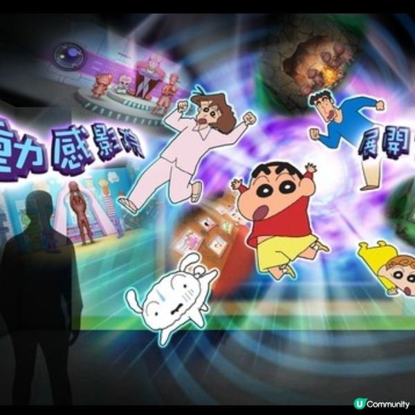 啟德零售館逾萬呎蠟筆小新展覽 7大互動遊戲+9大展區重現