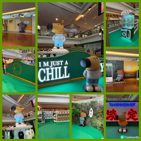 又一城期間限定店！巨型chill guy🤩