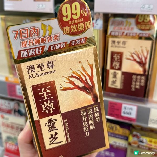 😴 瞓唔著？失眠多夢？