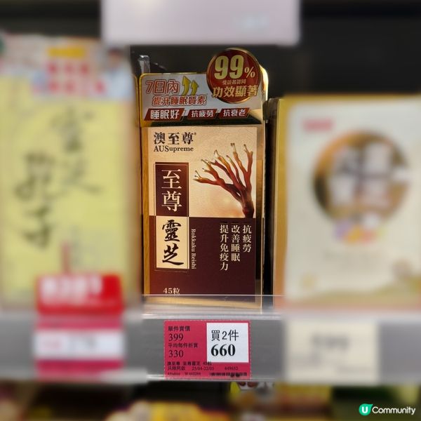 😴 瞓唔著？失眠多夢？