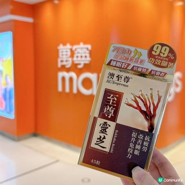 😴 瞓唔著？失眠多夢？