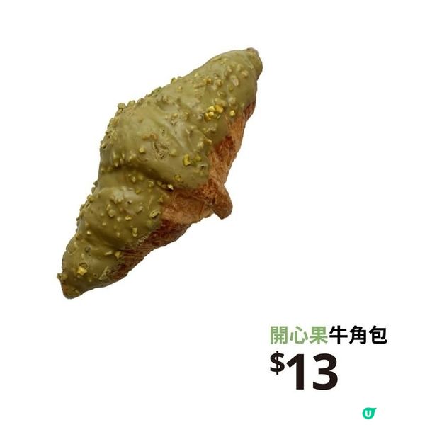 IKEA開心果系列美食