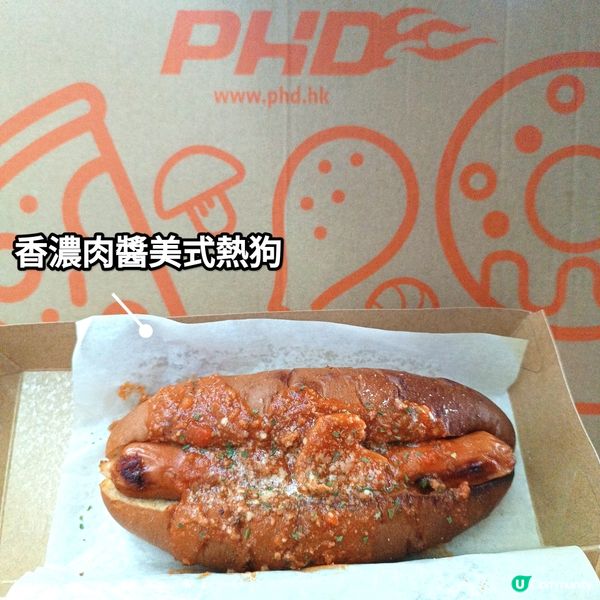 懶煮飯就食外賣🌭  PHD期間限定美式熱狗系列🤩
