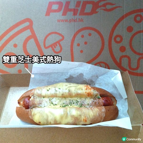 懶煮飯就食外賣🌭  PHD期間限定美式熱狗系列🤩