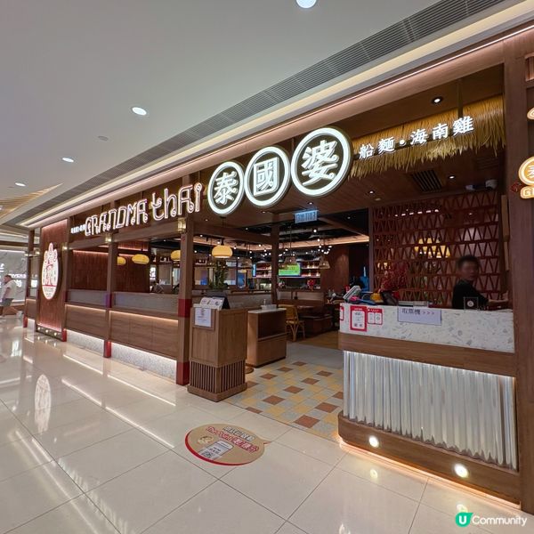 正宗地道泰國菜🇹🇭