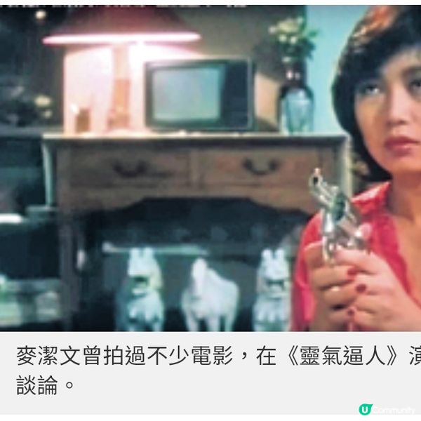 開明母親支持子女發揮所長 麥潔文注重健康為繼續唱下去