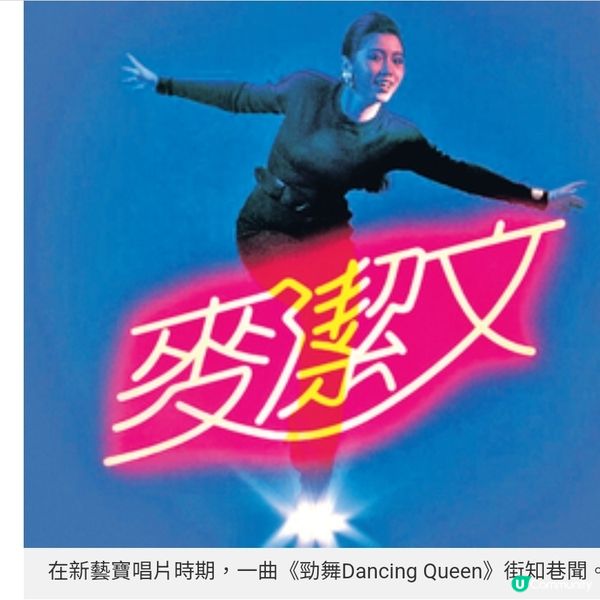 開明母親支持子女發揮所長 麥潔文注重健康為繼續唱下去