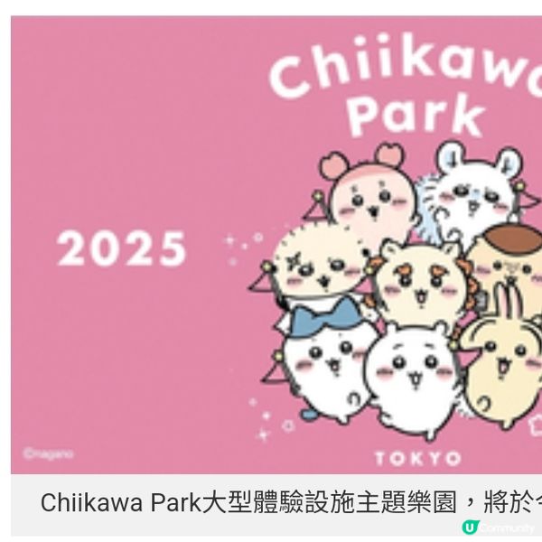 盤點日本麥當勞限定 必試柯南「飯 Tastic」