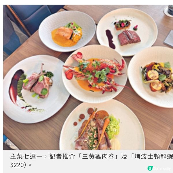 WATERMARK假日海畔早午餐 維港靚景下任食前菜及甜品