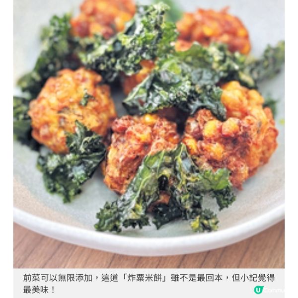 WATERMARK假日海畔早午餐 維港靚景下任食前菜及甜品