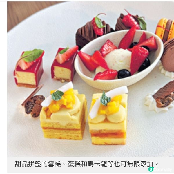 WATERMARK假日海畔早午餐 維港靚景下任食前菜及甜品