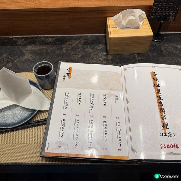 旺角方便就腳之日本燒烤