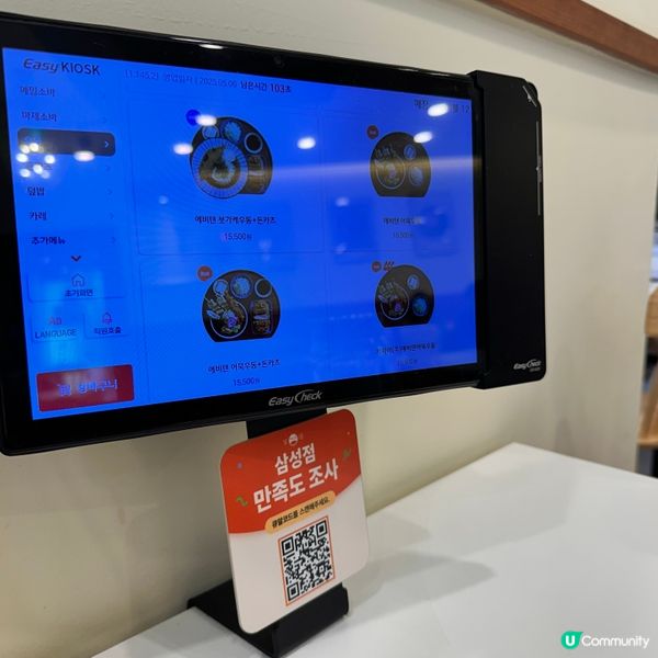 【🇰🇷韓國必食】首爾人氣日式餐廳「百愫」❤️‍🔥