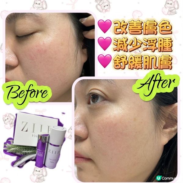 家中DIY facial time！ Relax