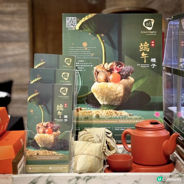 鹹甜兼備@Royal Delights