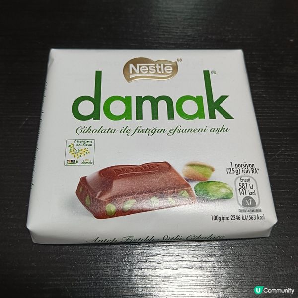 雀巢damak開心果朱古力