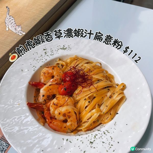 🌿工廈附近隱世文青cafe☕️