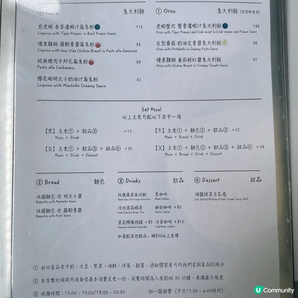 🌿工廈附近隱世文青cafe☕️