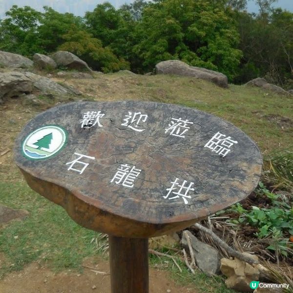 荃元古道