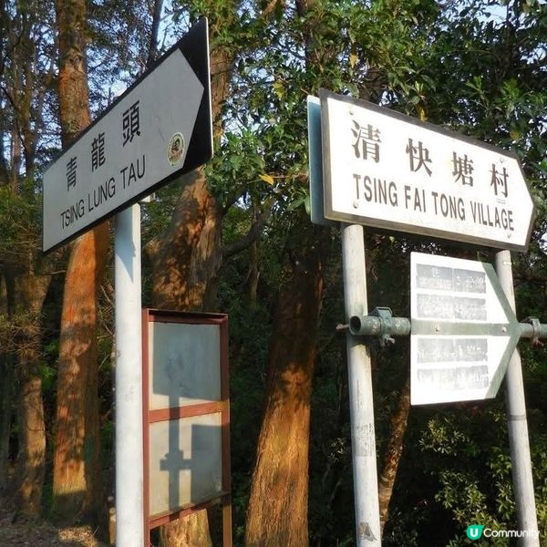荃元古道