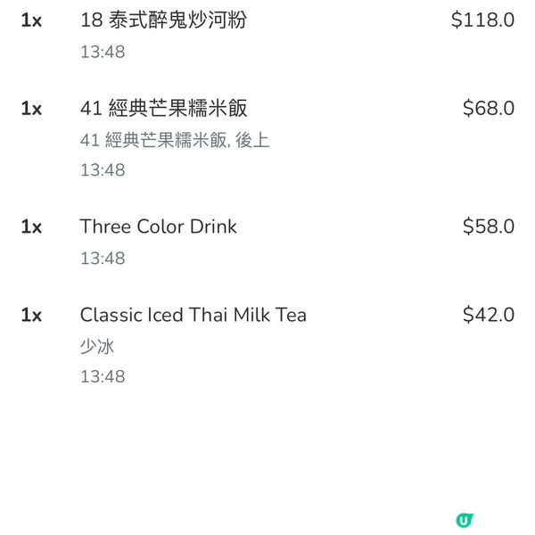 啟德Airside泰國菜