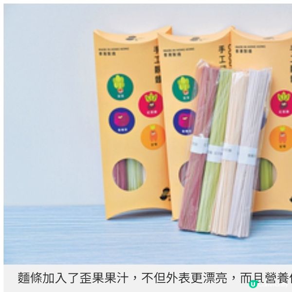 港媽為自閉兒子創業 社企星星堂售歪果麵條