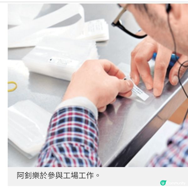 港媽為自閉兒子創業 社企星星堂售歪果麵條