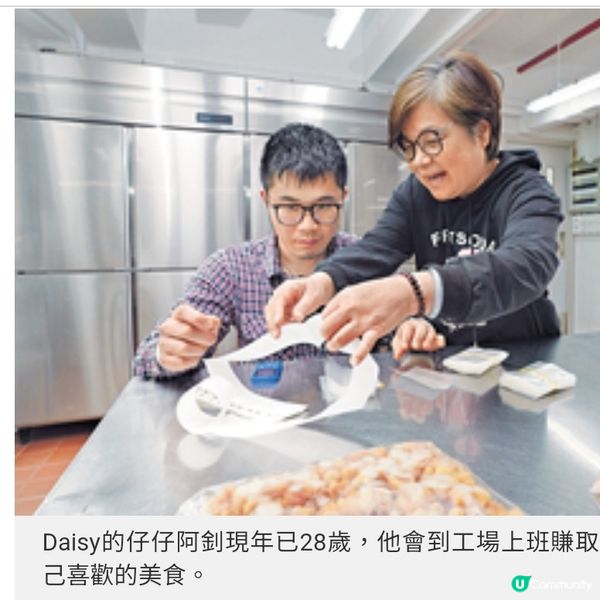 港媽為自閉兒子創業 社企星星堂售歪果麵條